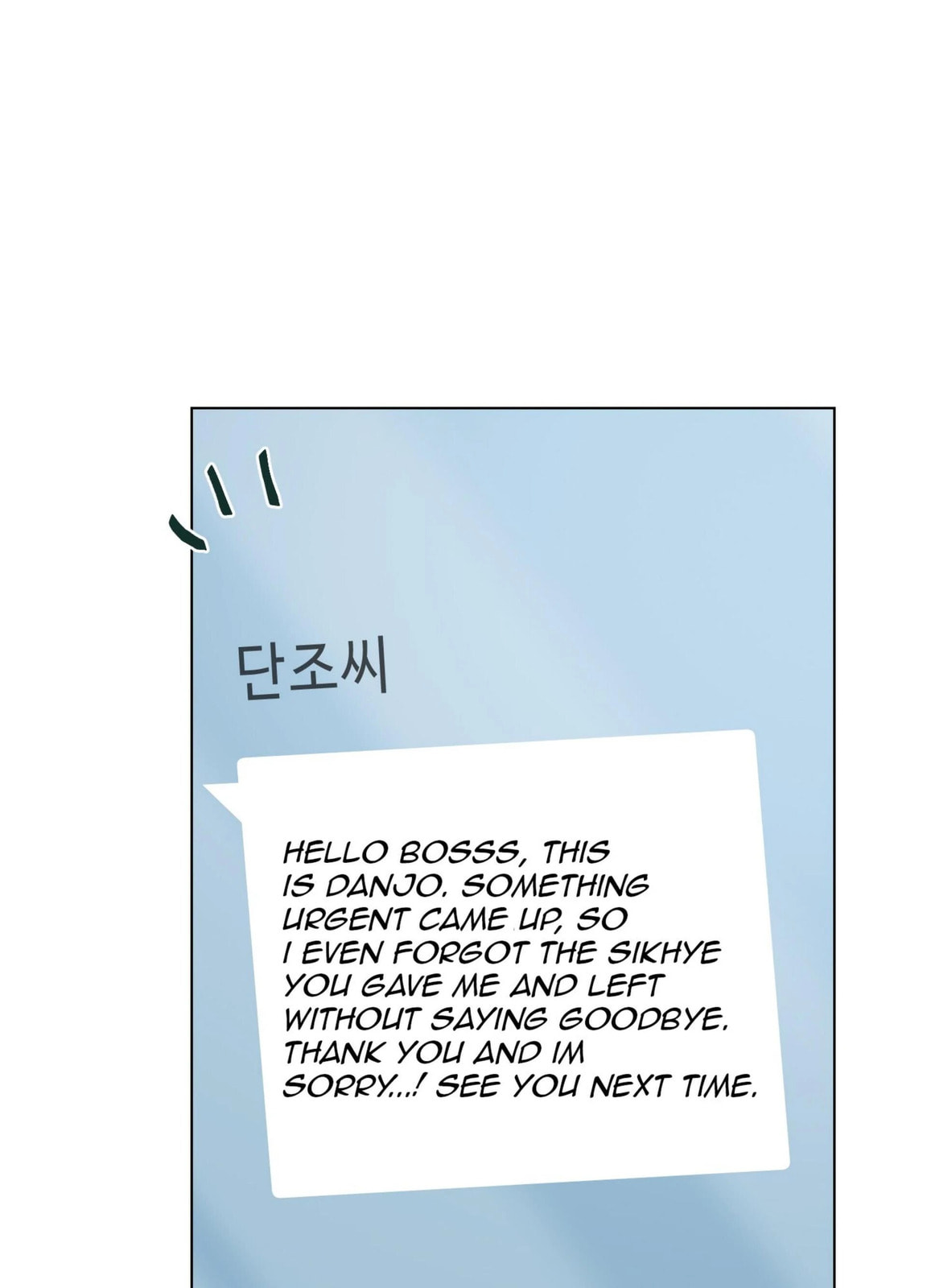 Happiness Rides a Broomstick Chapter 42 page 14 - 