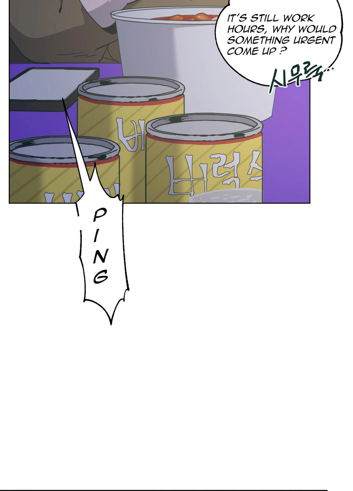 Happiness Rides a Broomstick Chapter 42 page 15 - 