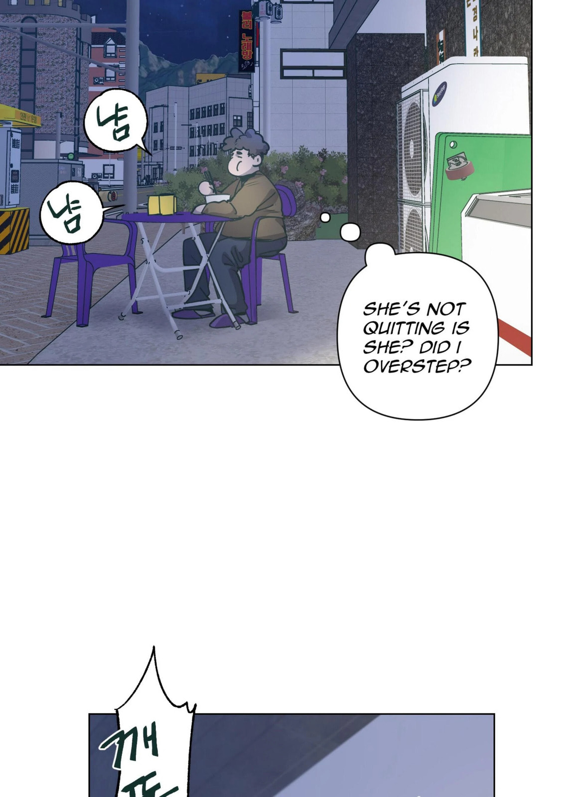 Happiness Rides a Broomstick Chapter 42 page 16 - 