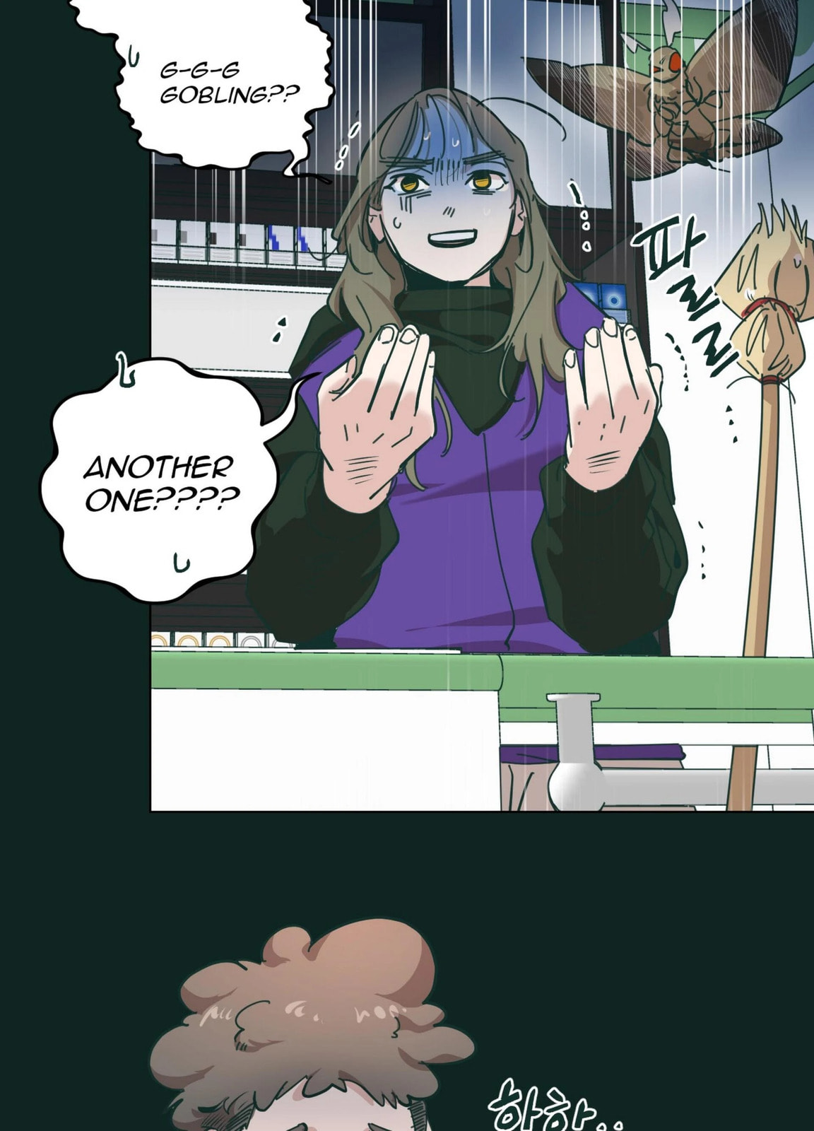 Happiness Rides a Broomstick Chapter 42 page 8 - 