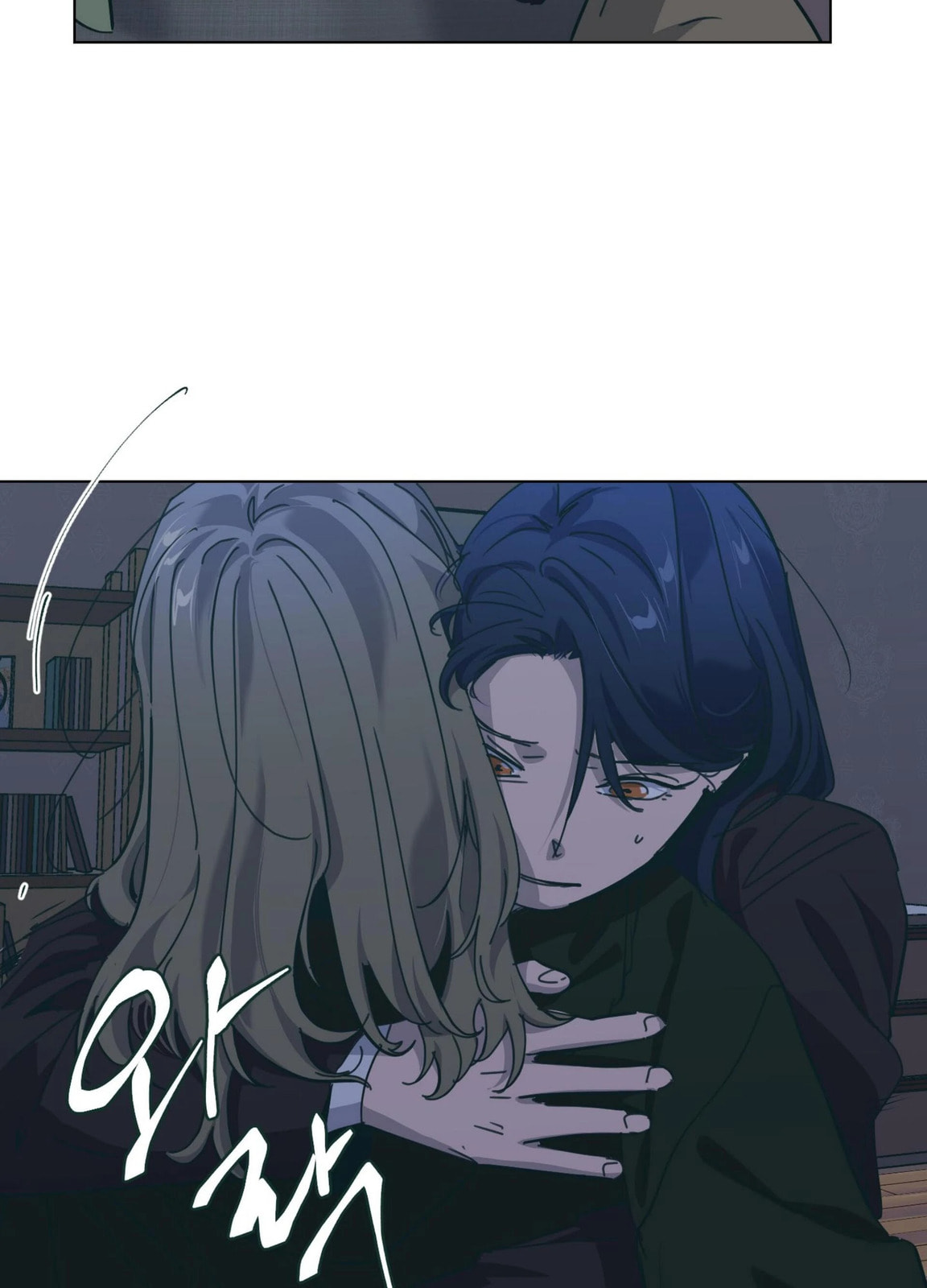 Happiness Rides a Broomstick Chapter 42 page 78 - 
