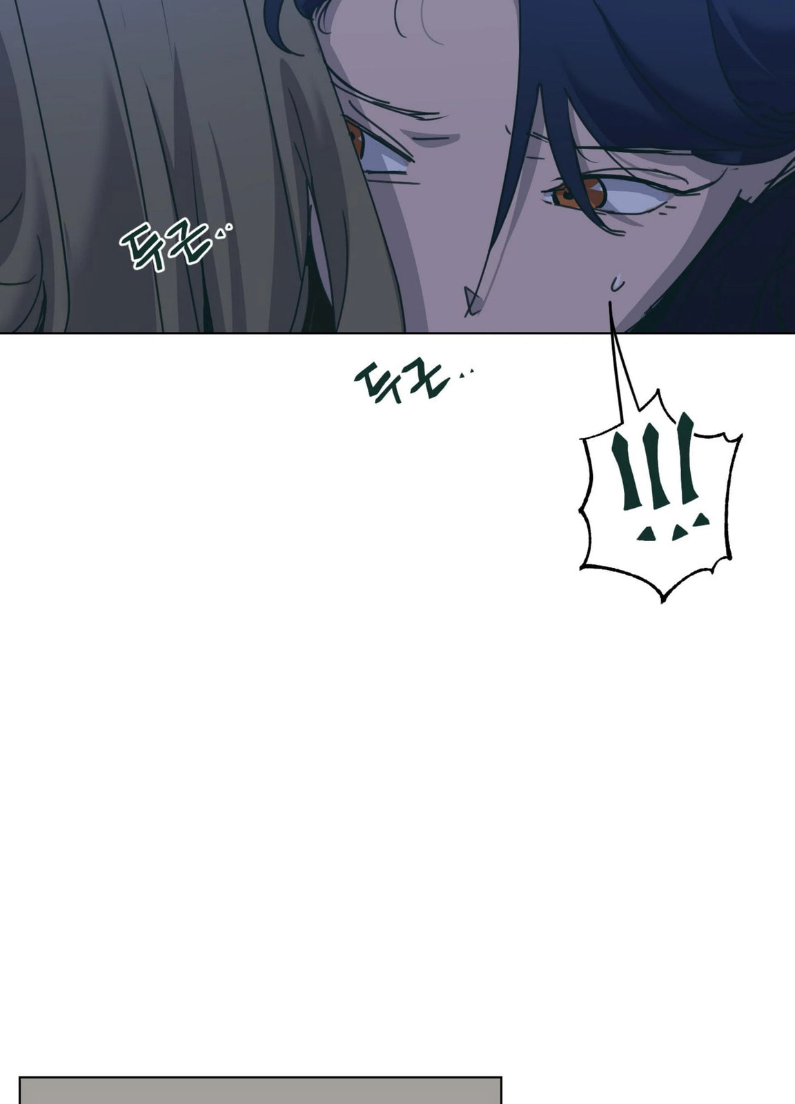 Happiness Rides a Broomstick Chapter 42 page 80 - 