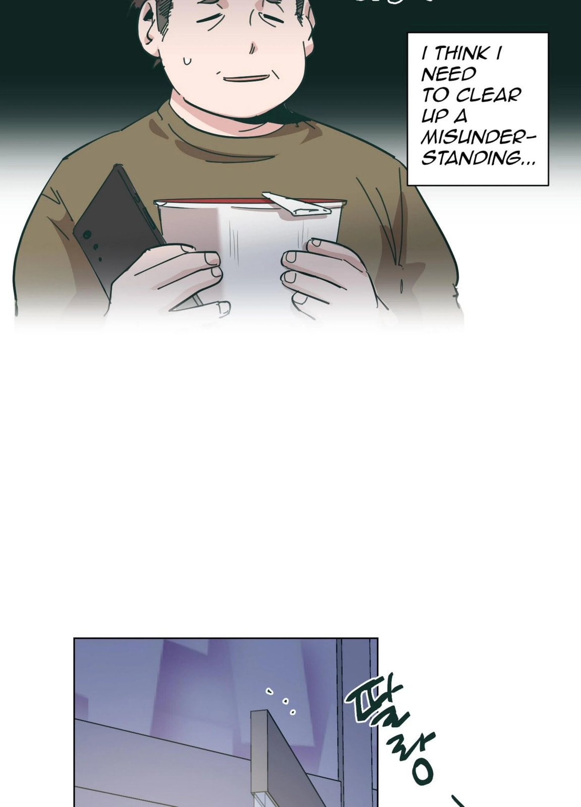 Happiness Rides a Broomstick Chapter 42 page 9 - 