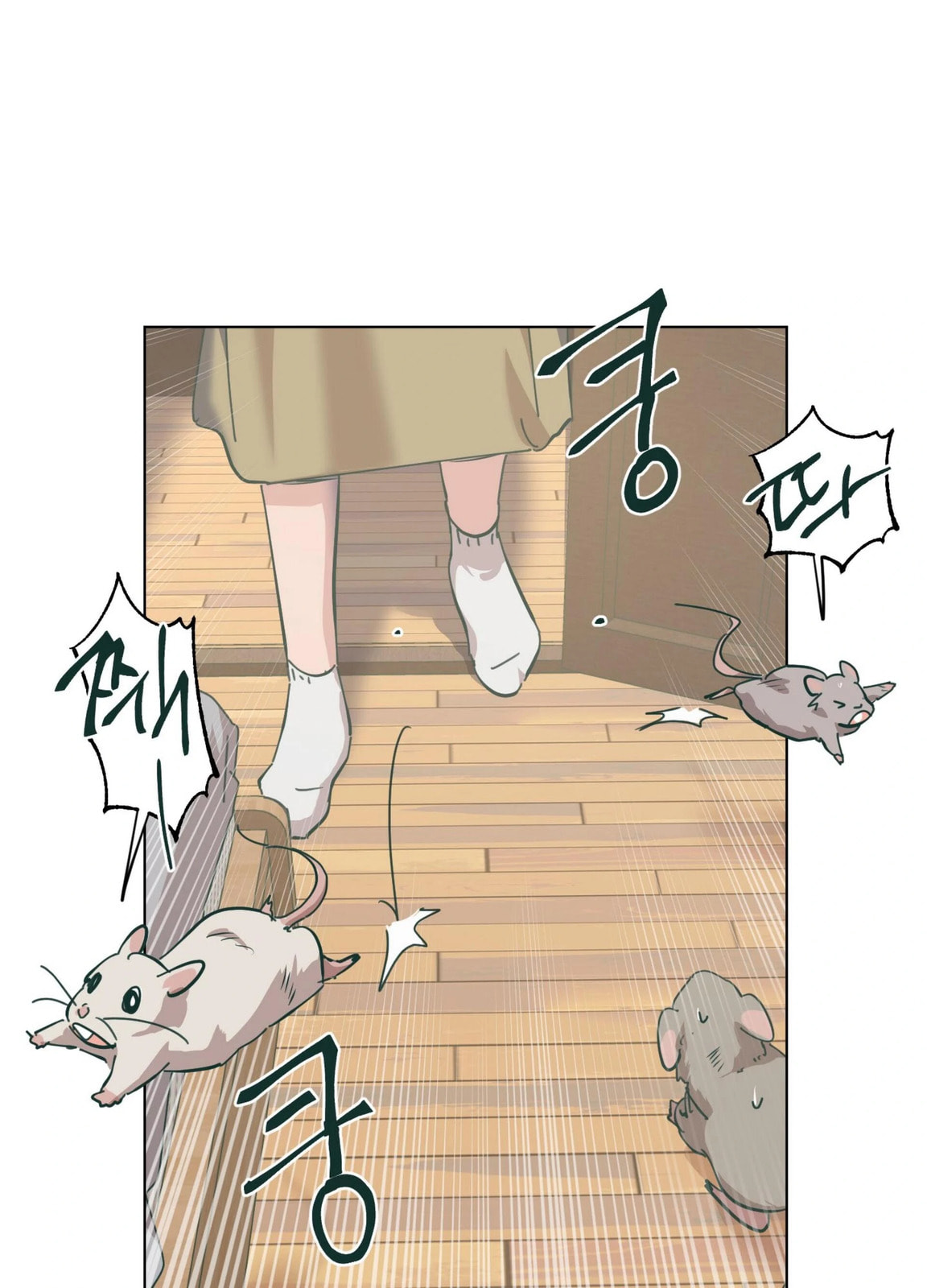 Happiness Rides a Broomstick Chapter 42 page 83 - 