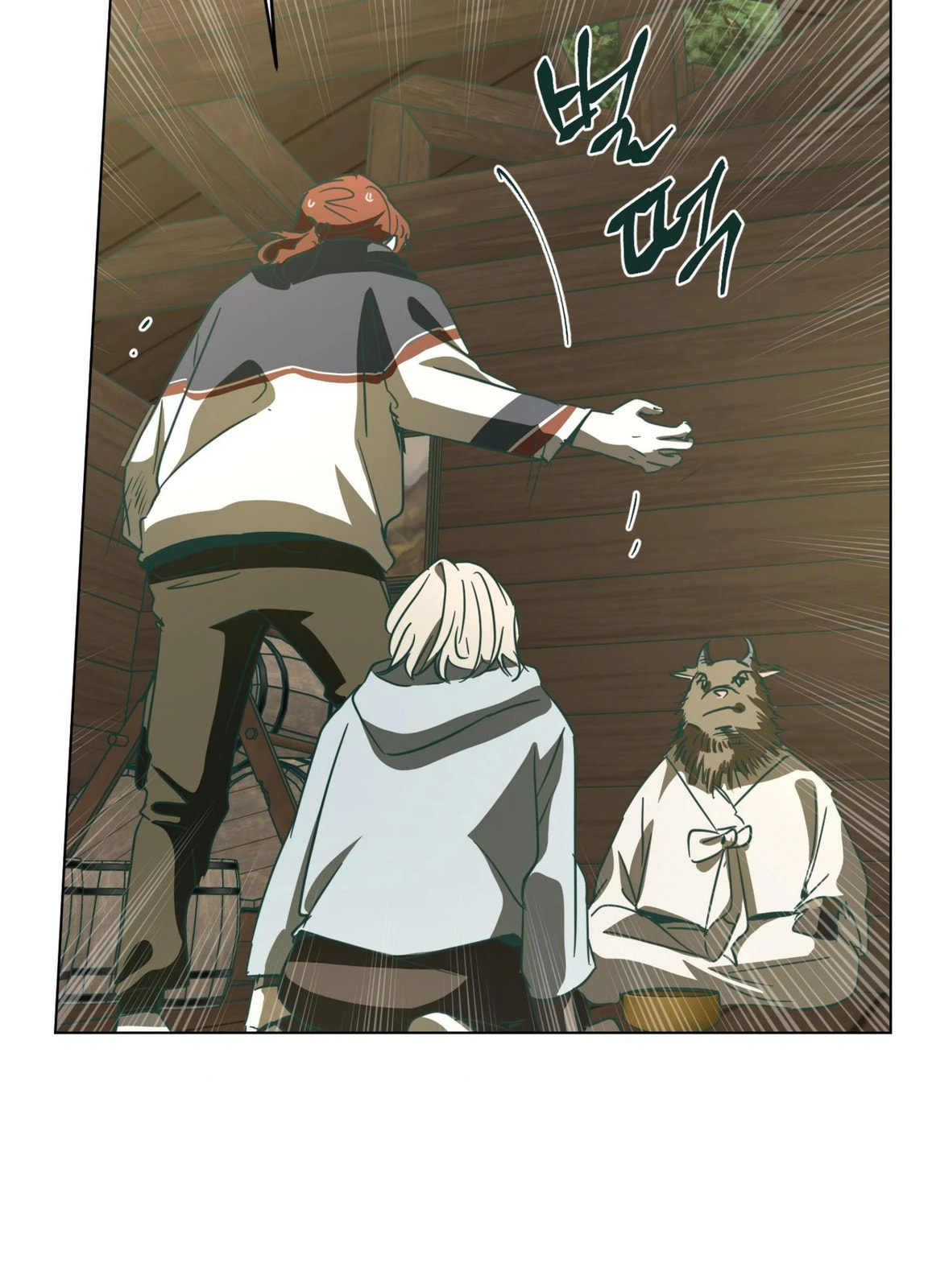 Happiness Rides a Broomstick Chapter 43 page 81 - 