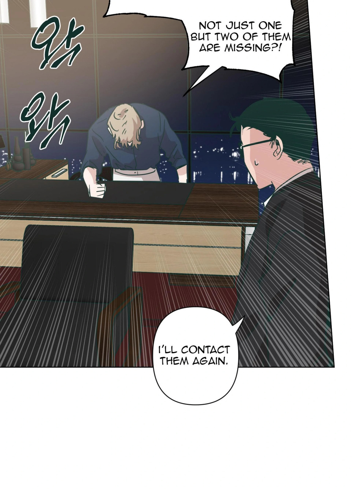 Happiness Rides a Broomstick Chapter 43 page 89 - 