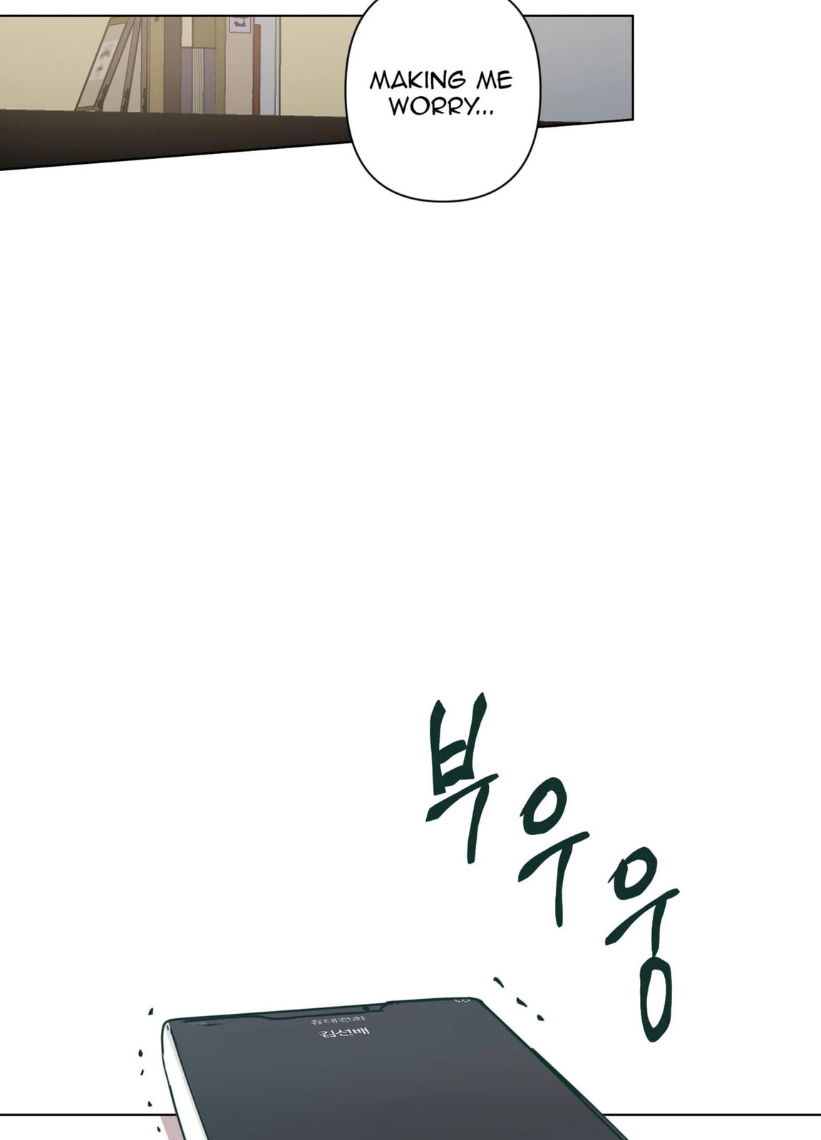 Happiness Rides a Broomstick Chapter 43 page 93 - 
