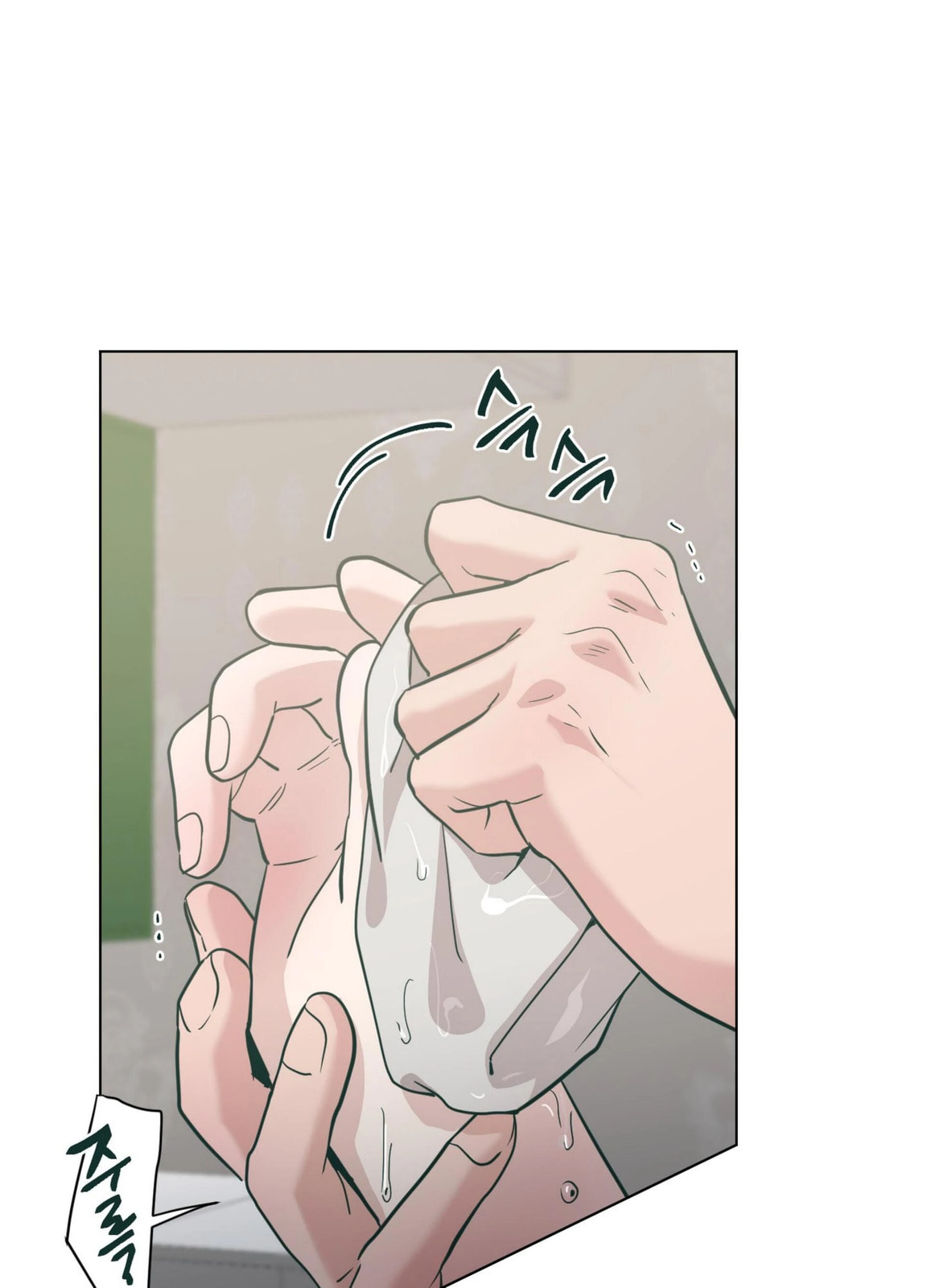 Happiness Rides a Broomstick Chapter 44 page 2 - 