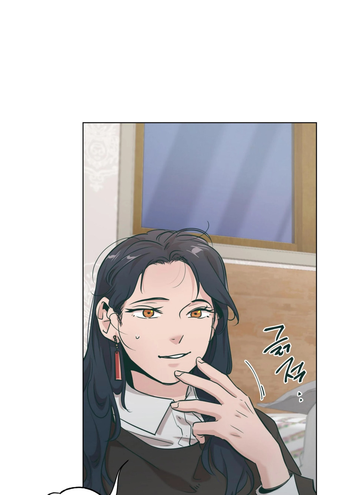 Happiness Rides a Broomstick Chapter 44 page 11 - 