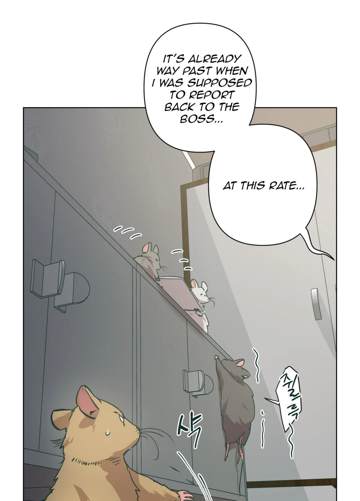 Happiness Rides a Broomstick Chapter 44 page 14 - 