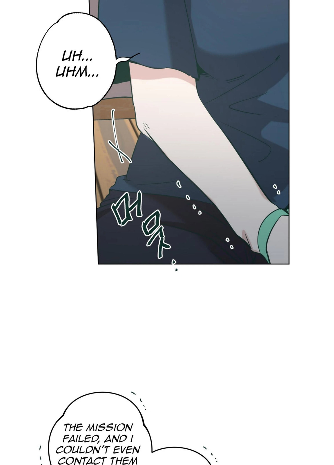 Happiness Rides a Broomstick Chapter 44 page 19 - 