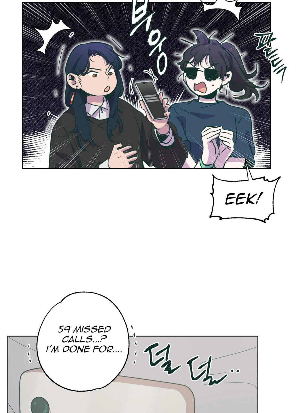 Happiness Rides a Broomstick Chapter 44 page 21 - 