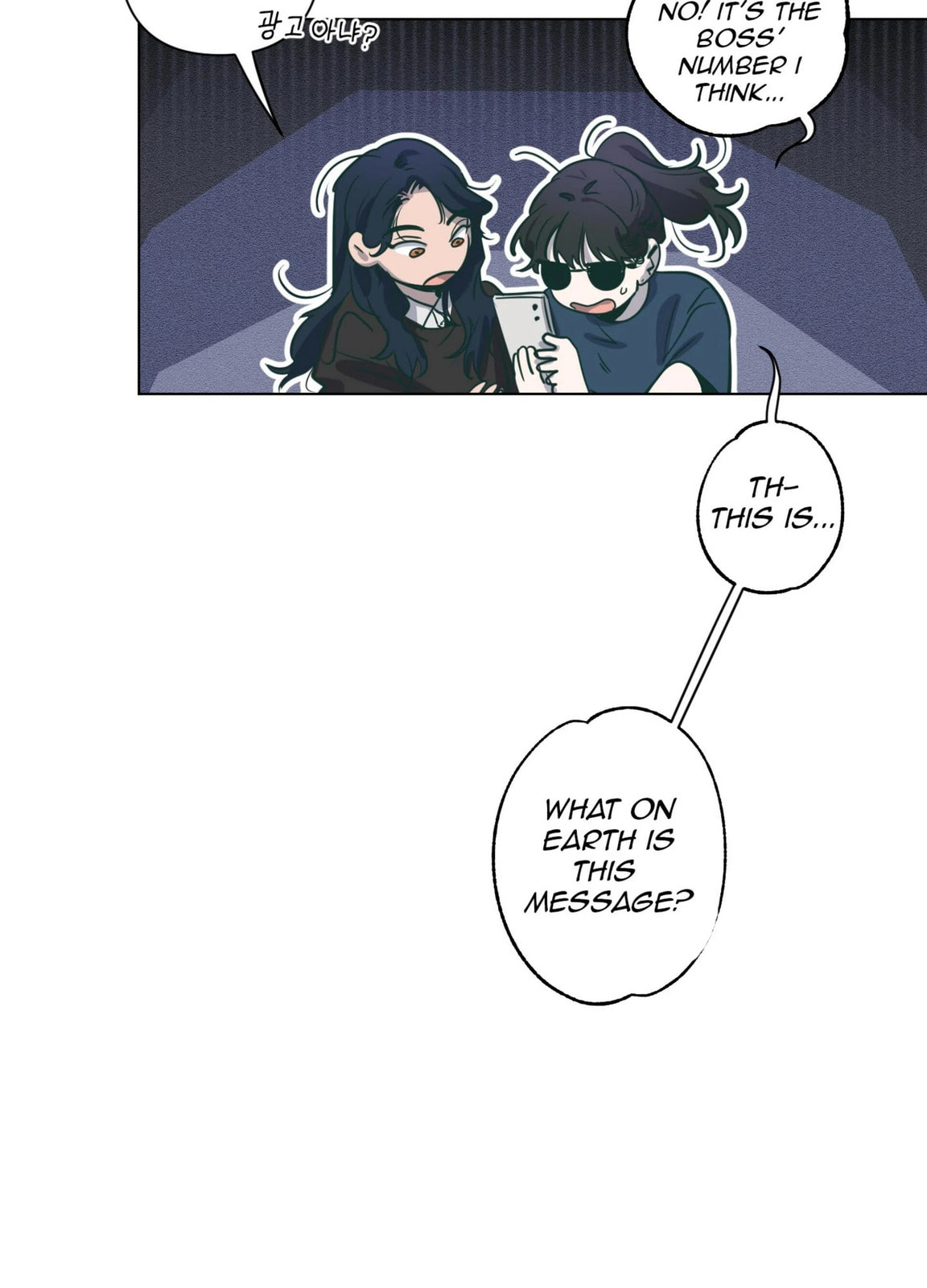 Happiness Rides a Broomstick Chapter 44 page 25 - 