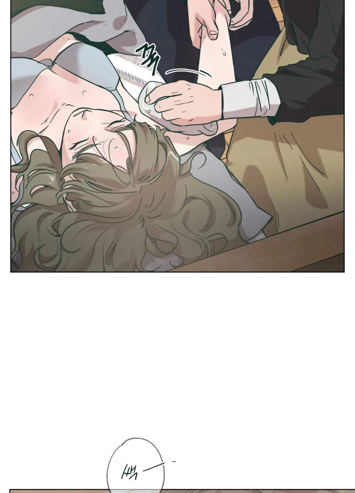 Happiness Rides a Broomstick Chapter 44 page 4 - 