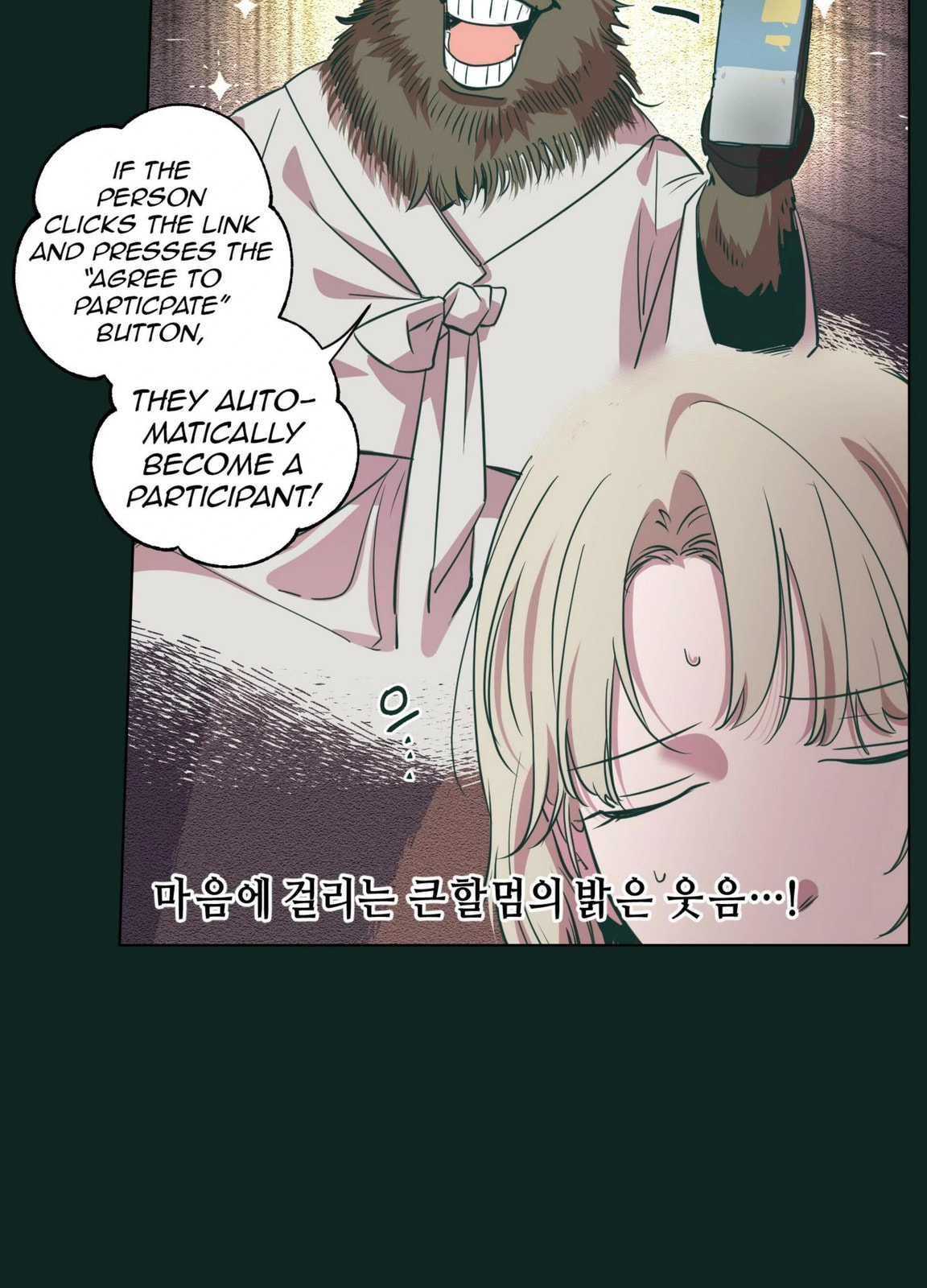 Happiness Rides a Broomstick Chapter 44 page 31 - 
