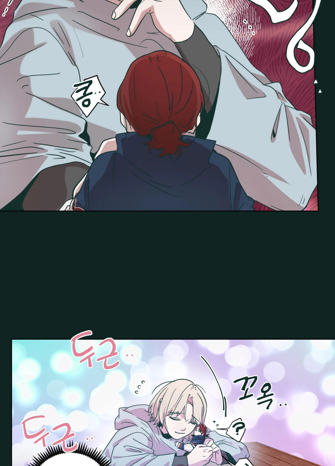 Happiness Rides a Broomstick Chapter 44 page 48 - 