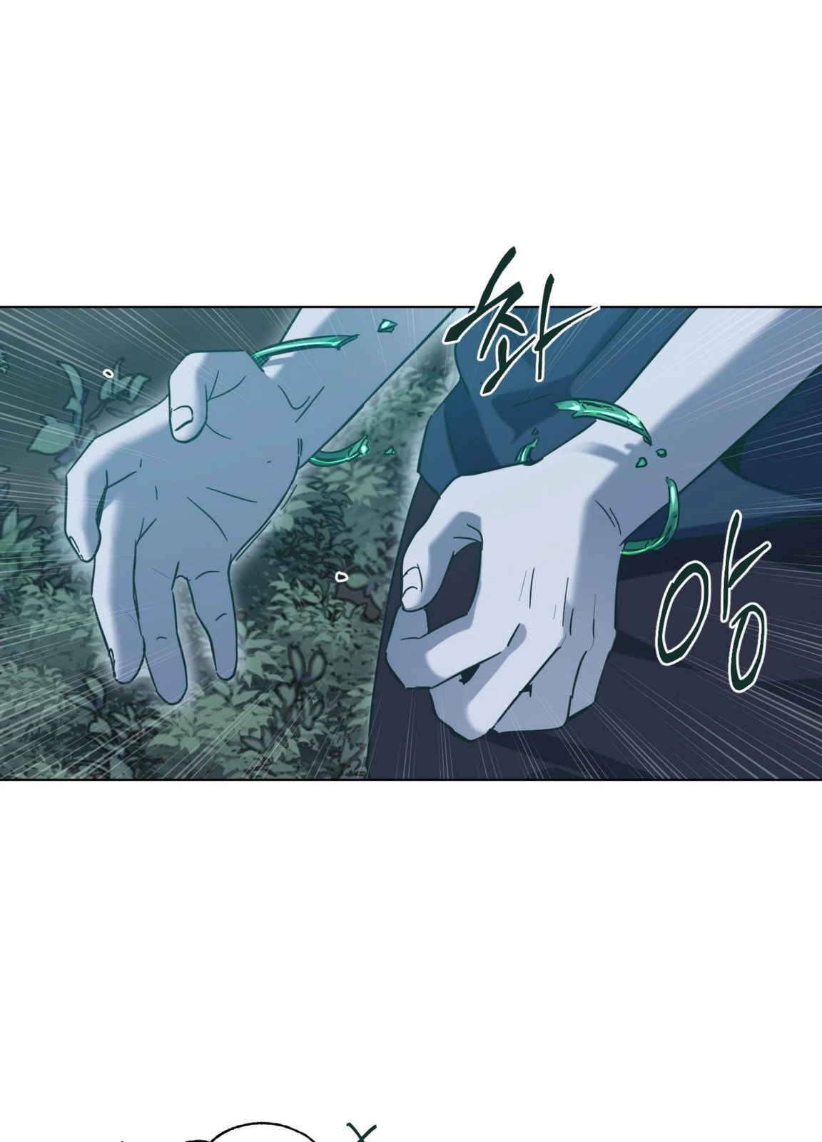 Happiness Rides a Broomstick Chapter 45 page 2 - 