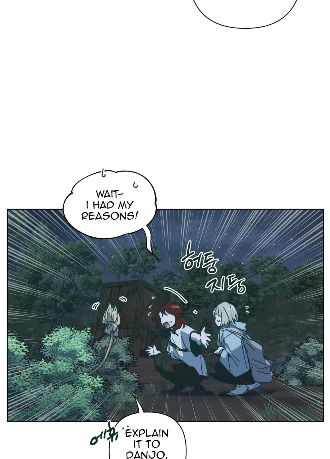 Happiness Rides a Broomstick Chapter 45 page 20 - 