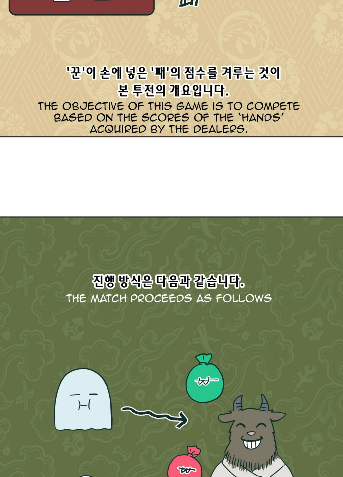Happiness Rides a Broomstick Chapter 45 page 47 - 