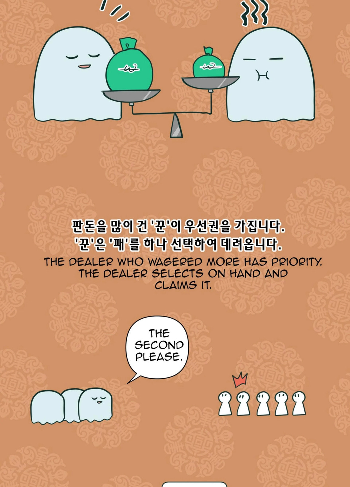 Happiness Rides a Broomstick Chapter 45 page 49 - 