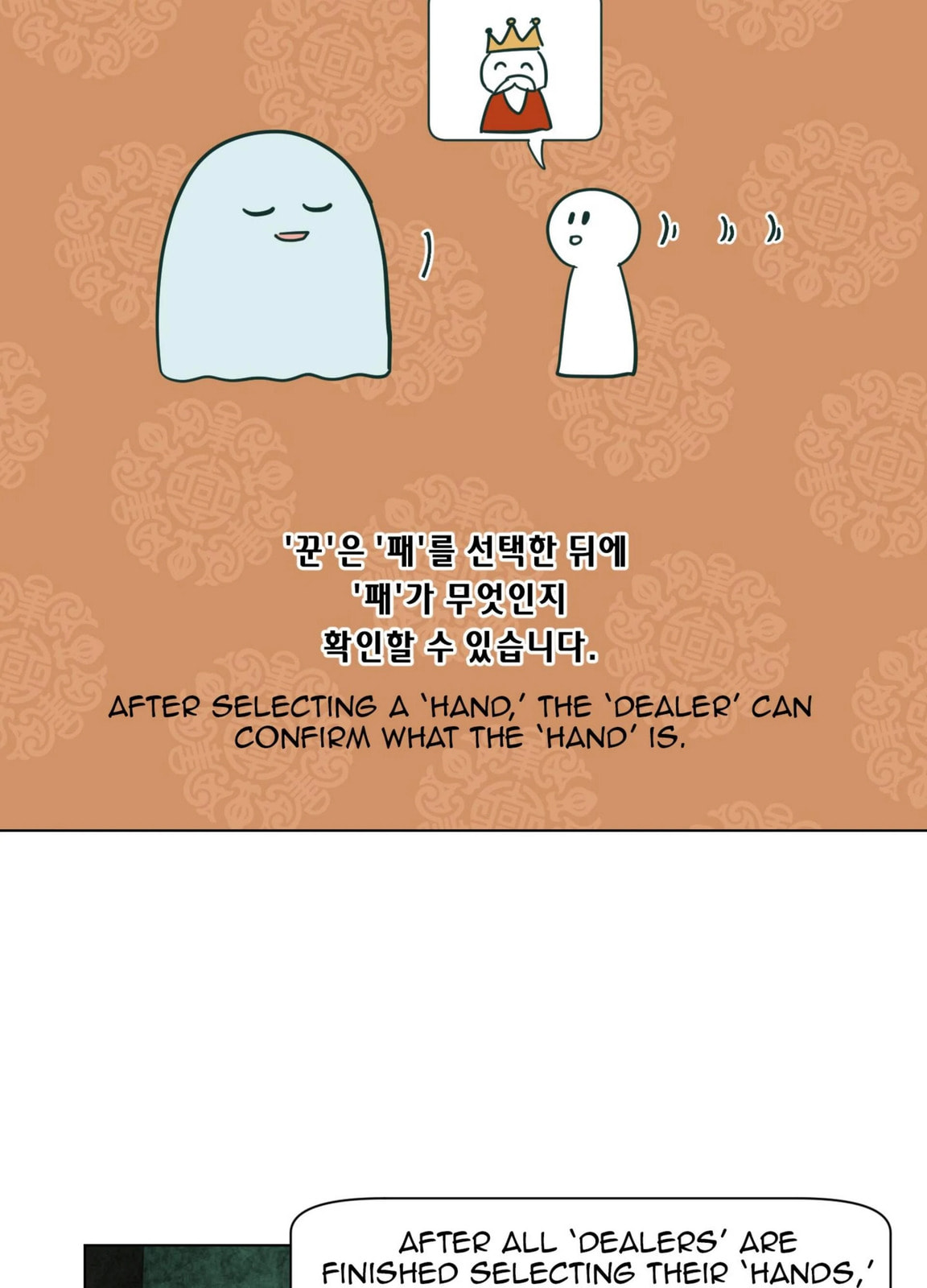 Happiness Rides a Broomstick Chapter 45 page 50 - 