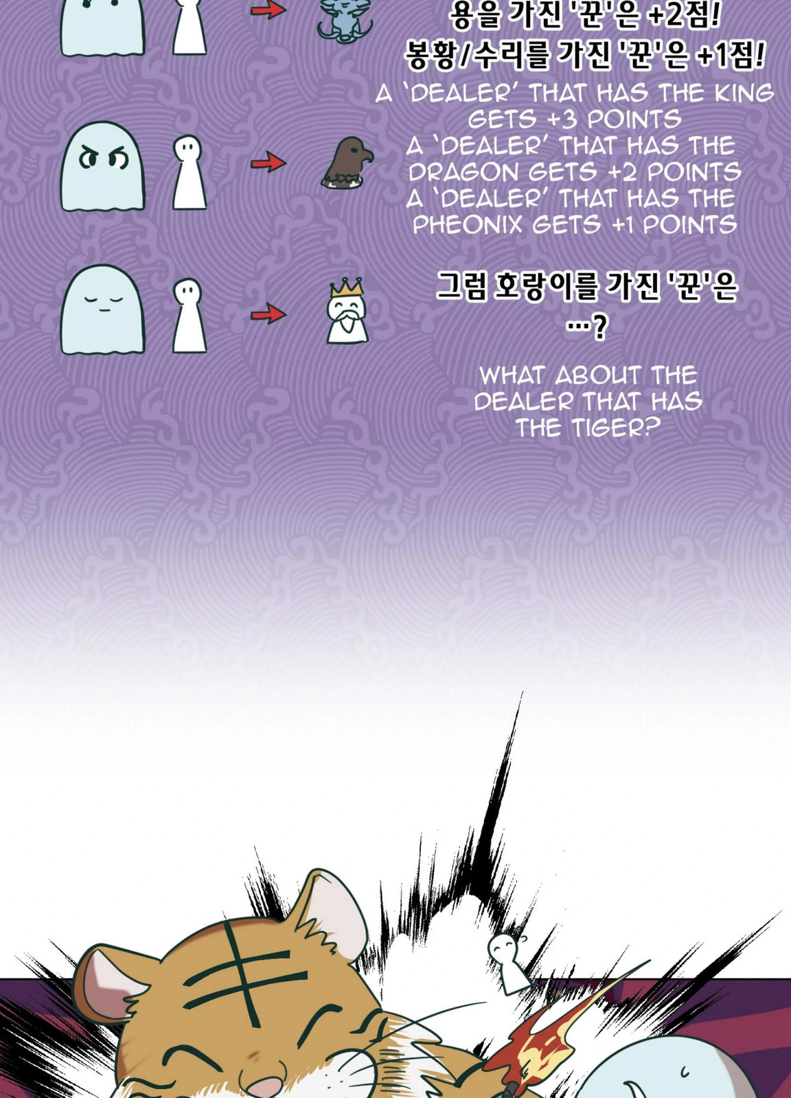 Happiness Rides a Broomstick Chapter 45 page 53 - 