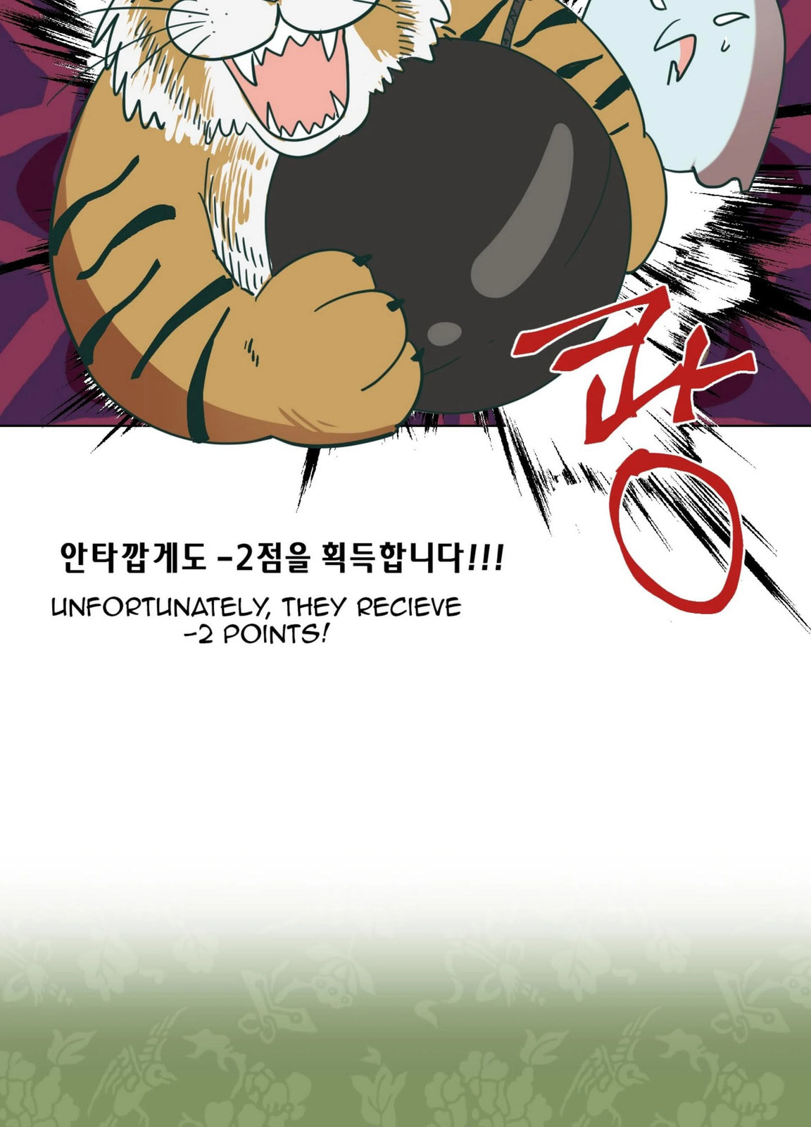 Happiness Rides a Broomstick Chapter 45 page 54 - 