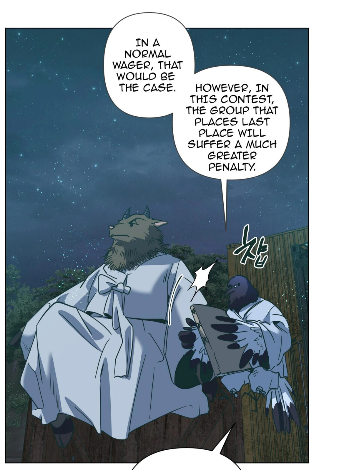 Happiness Rides a Broomstick Chapter 45 page 74 - 