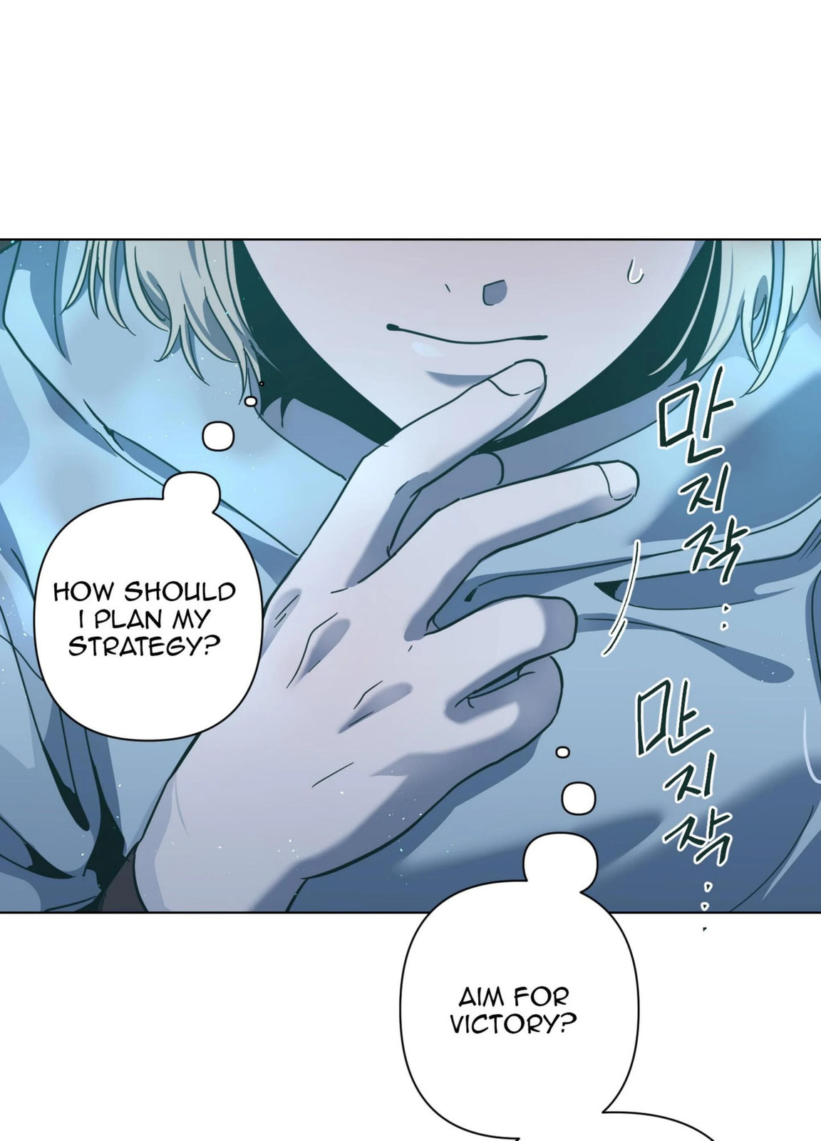 Happiness Rides a Broomstick Chapter 45 page 92 - 
