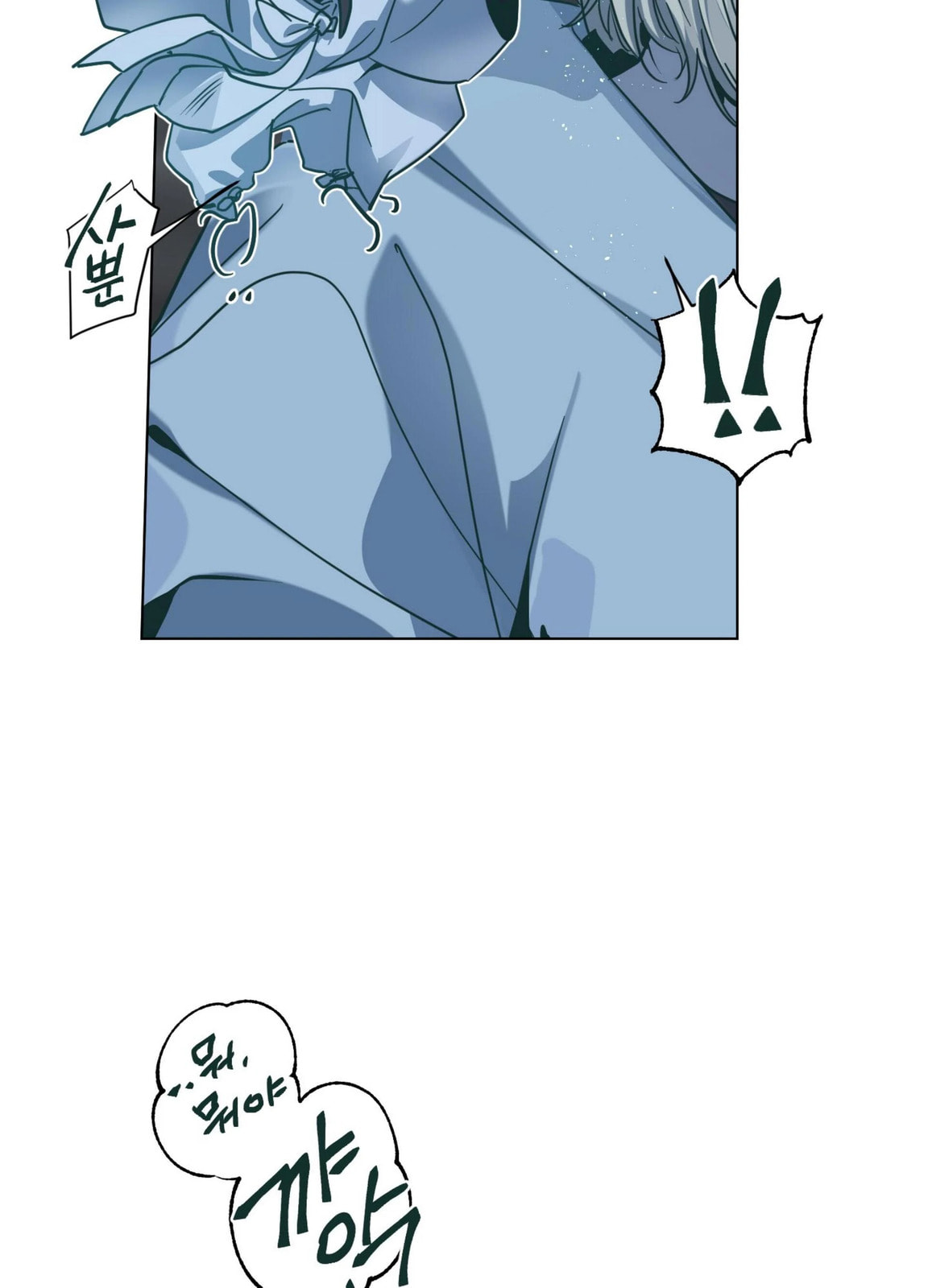 Happiness Rides a Broomstick Chapter 45 page 94 - 