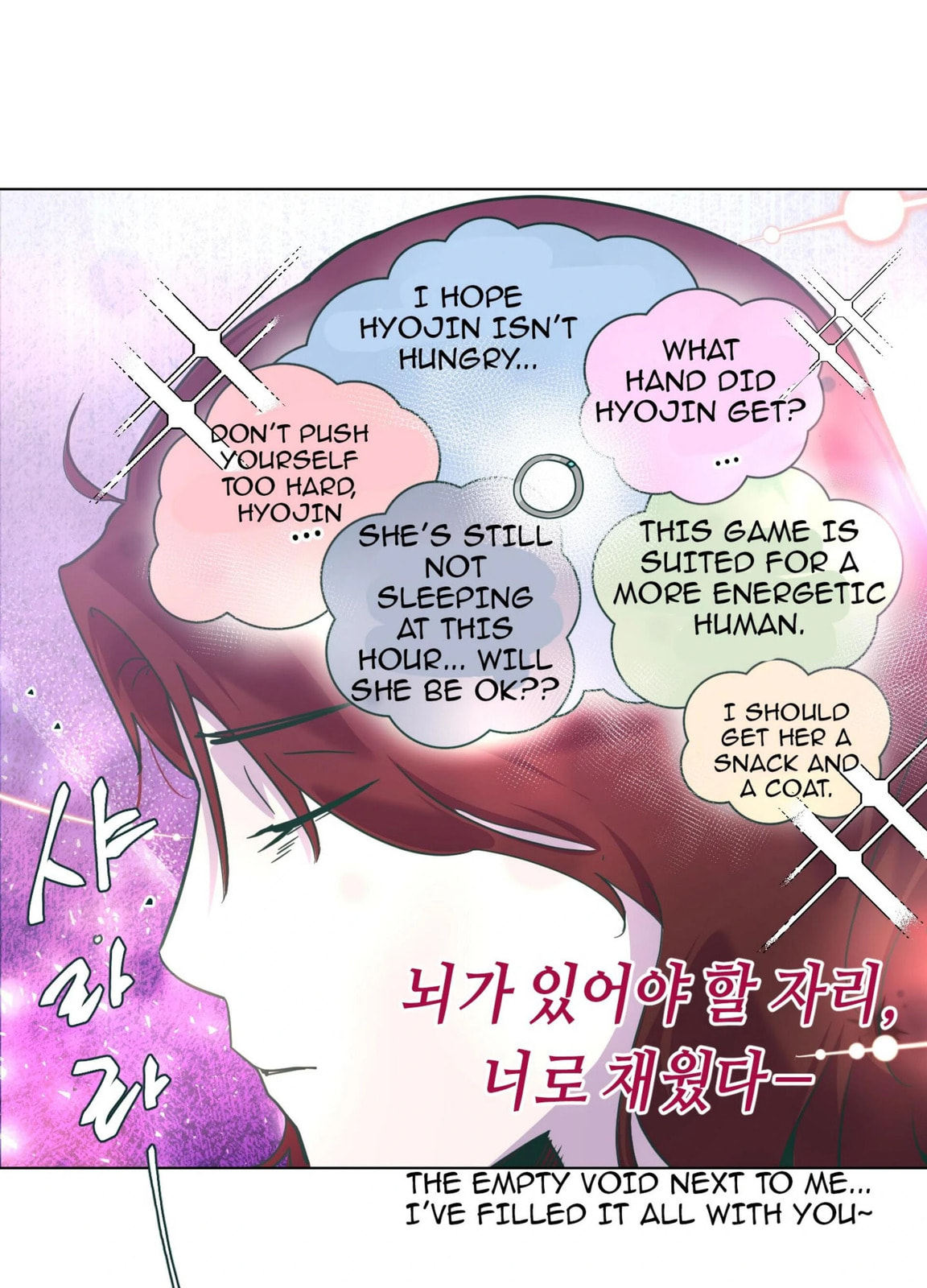 Happiness Rides a Broomstick Chapter 46 page 15 - 