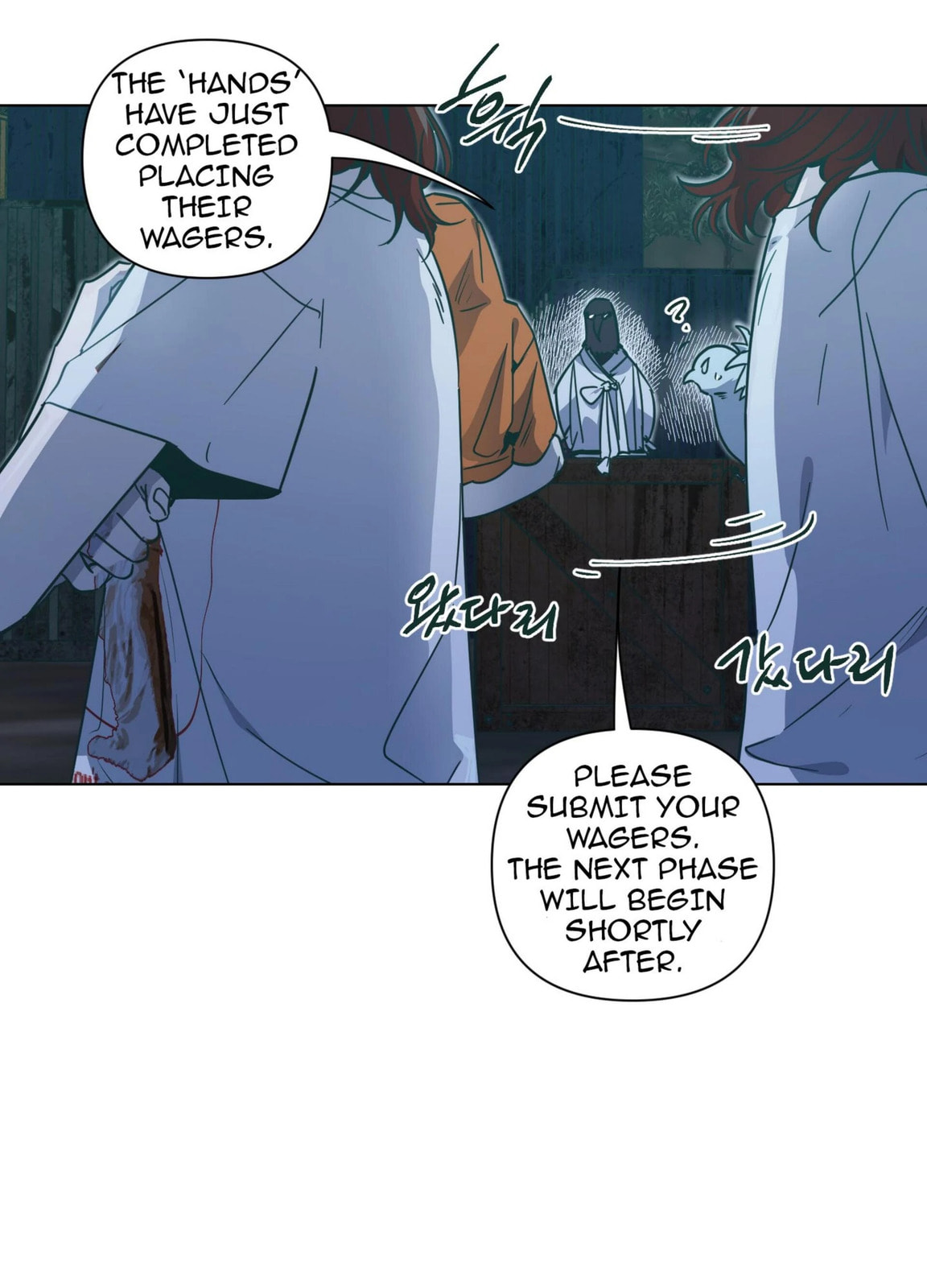 Happiness Rides a Broomstick Chapter 46 page 3 - 