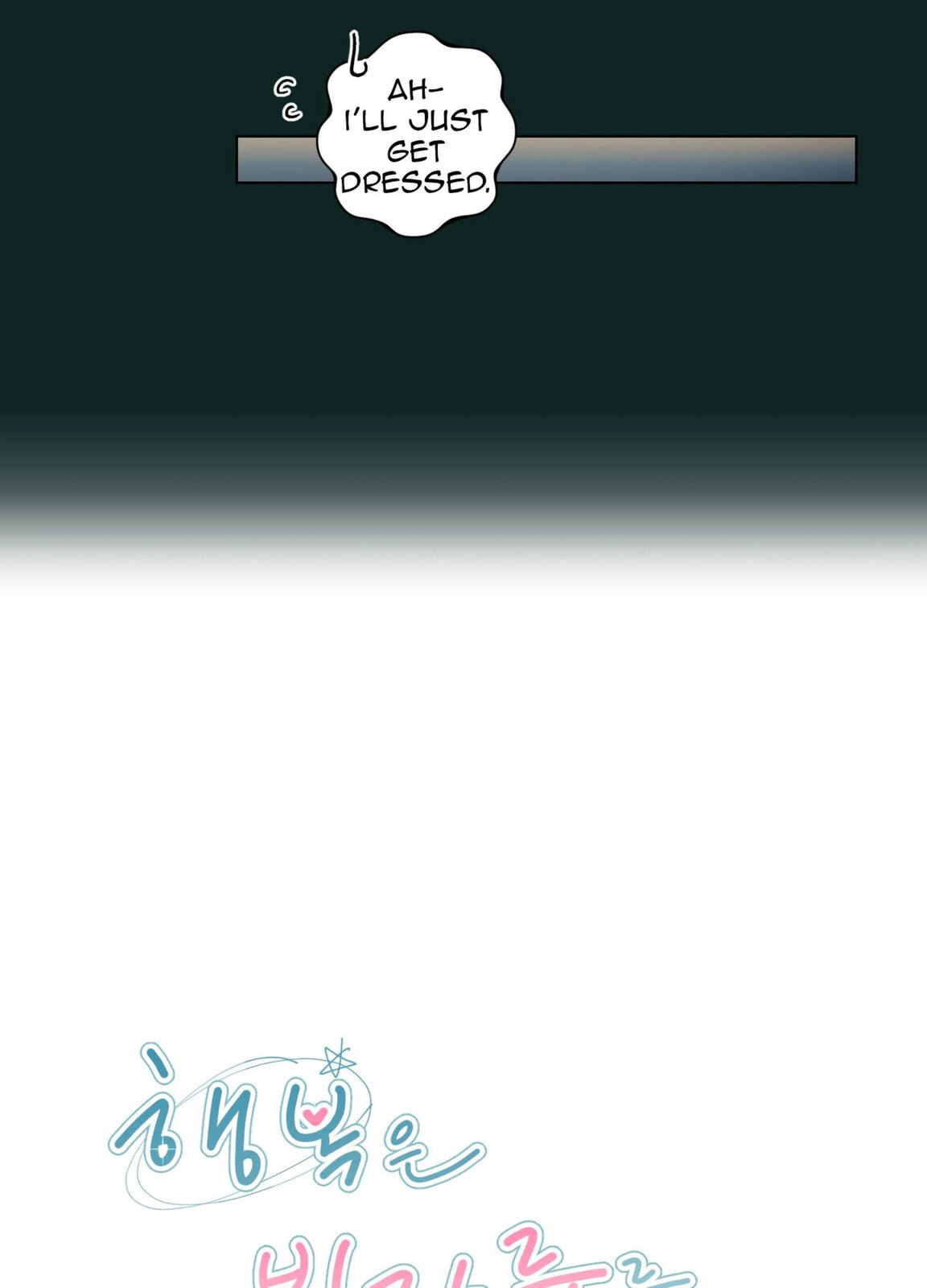 Happiness Rides a Broomstick Chapter 47 page 17 - 