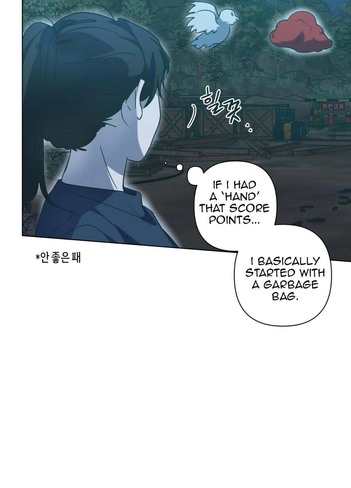 Happiness Rides a Broomstick Chapter 47 page 22 - 