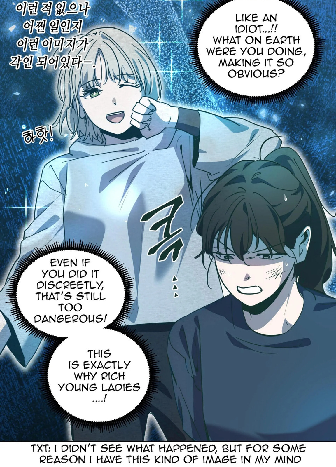 Happiness Rides a Broomstick Chapter 47 page 31 - 