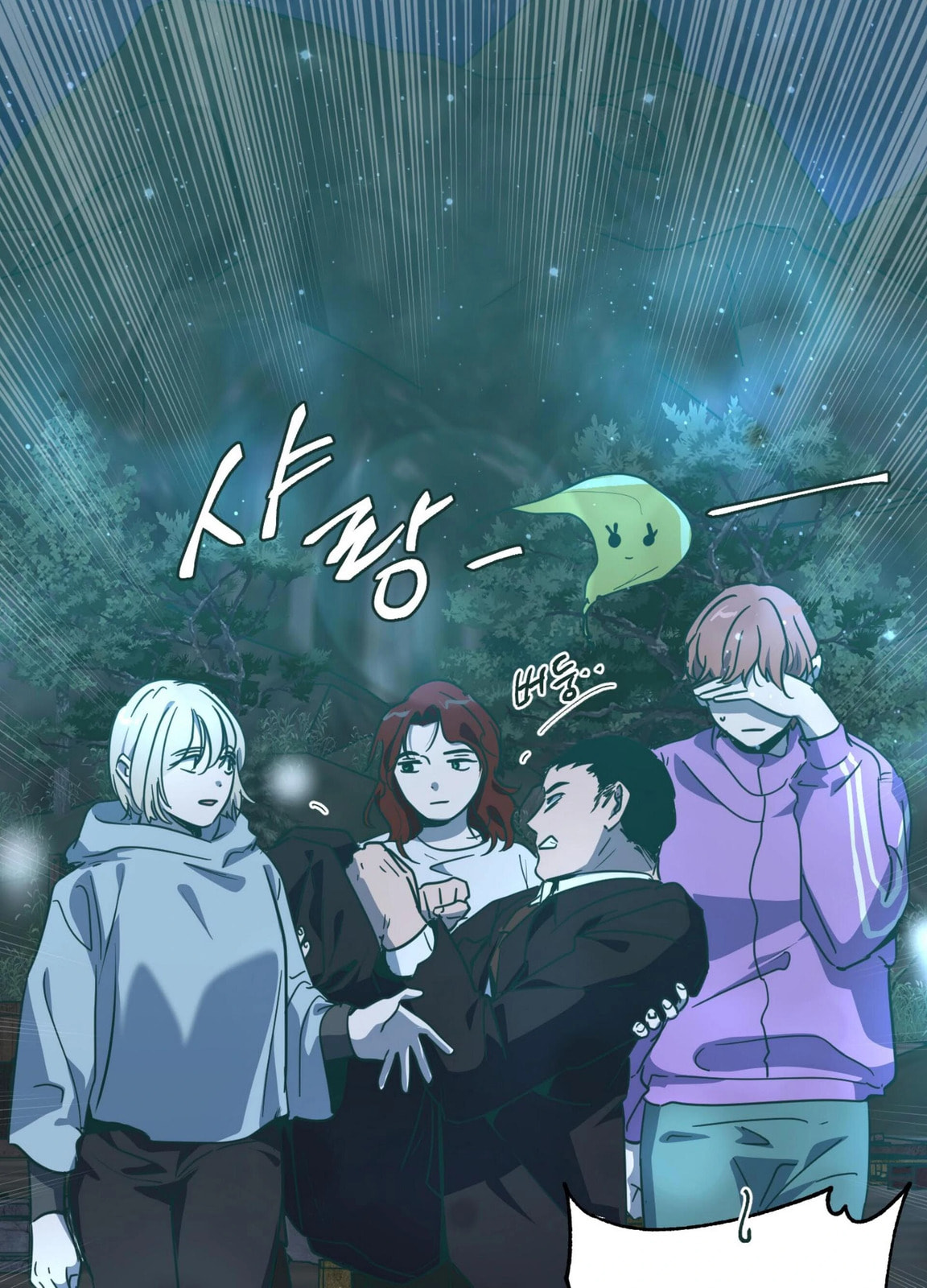 Happiness Rides a Broomstick Chapter 47 page 37 - 