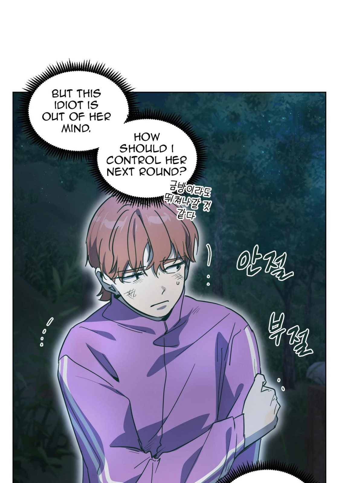 Happiness Rides a Broomstick Chapter 47 page 69 - 