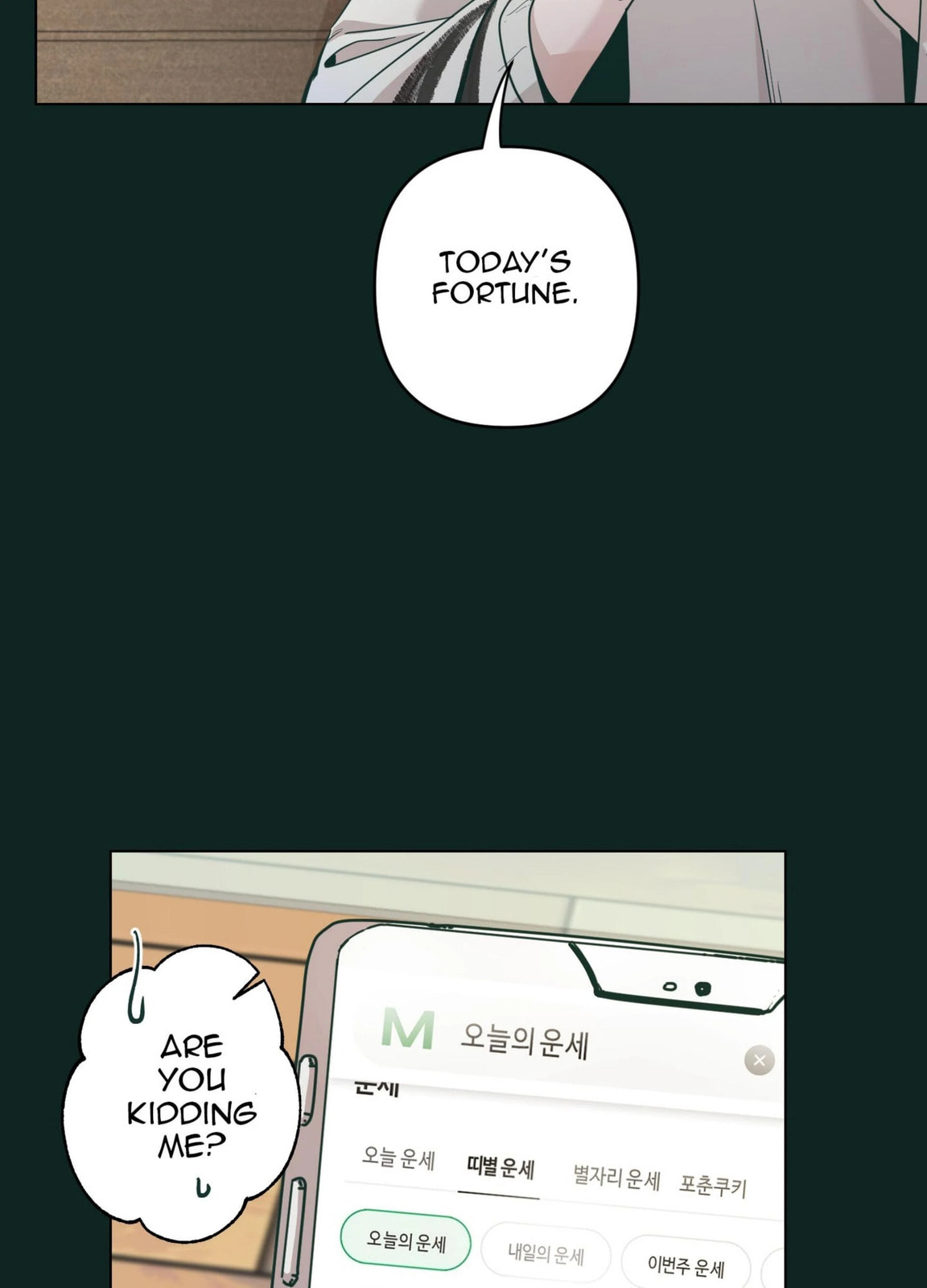 Happiness Rides a Broomstick Chapter 47 page 8 - 