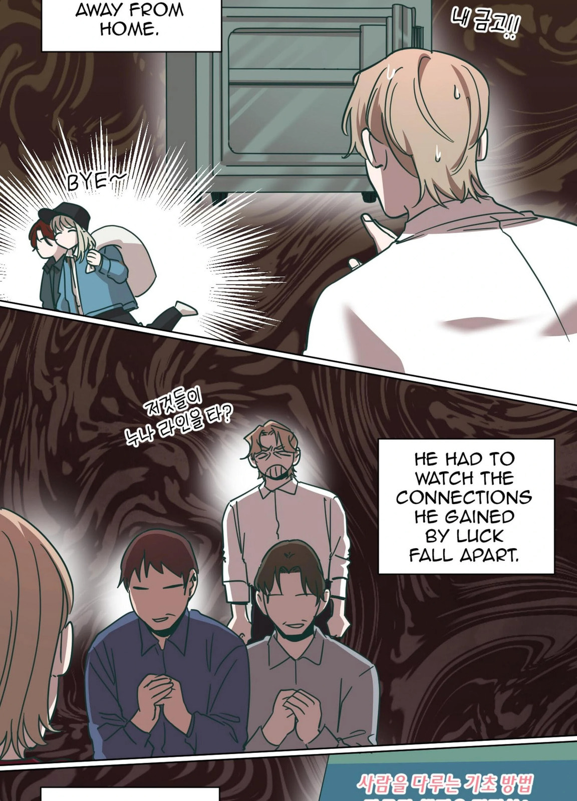 Happiness Rides a Broomstick Chapter 48 page 106 - 