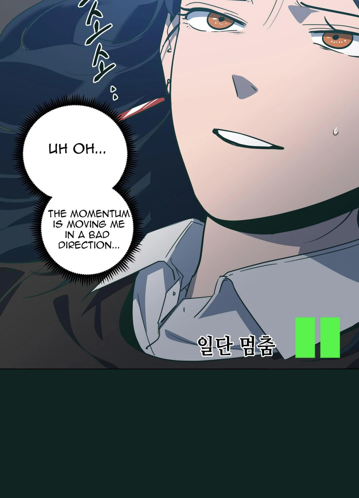 Happiness Rides a Broomstick Chapter 48 page 15 - 