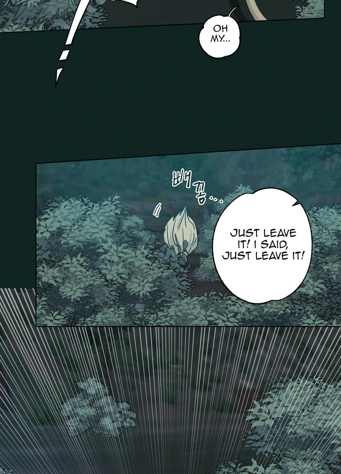 Happiness Rides a Broomstick Chapter 48 page 18 - 