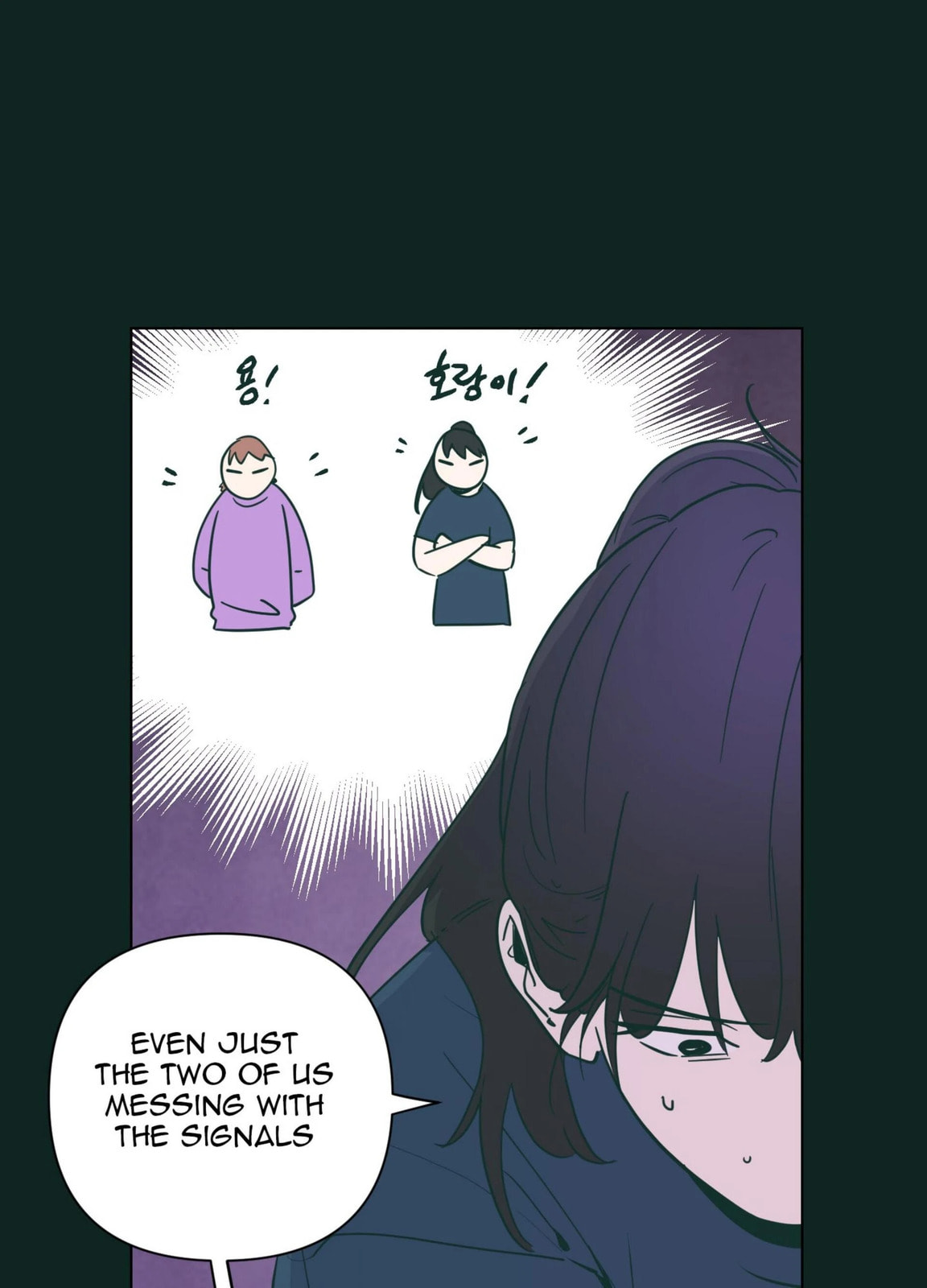 Happiness Rides a Broomstick Chapter 48 page 25 - 