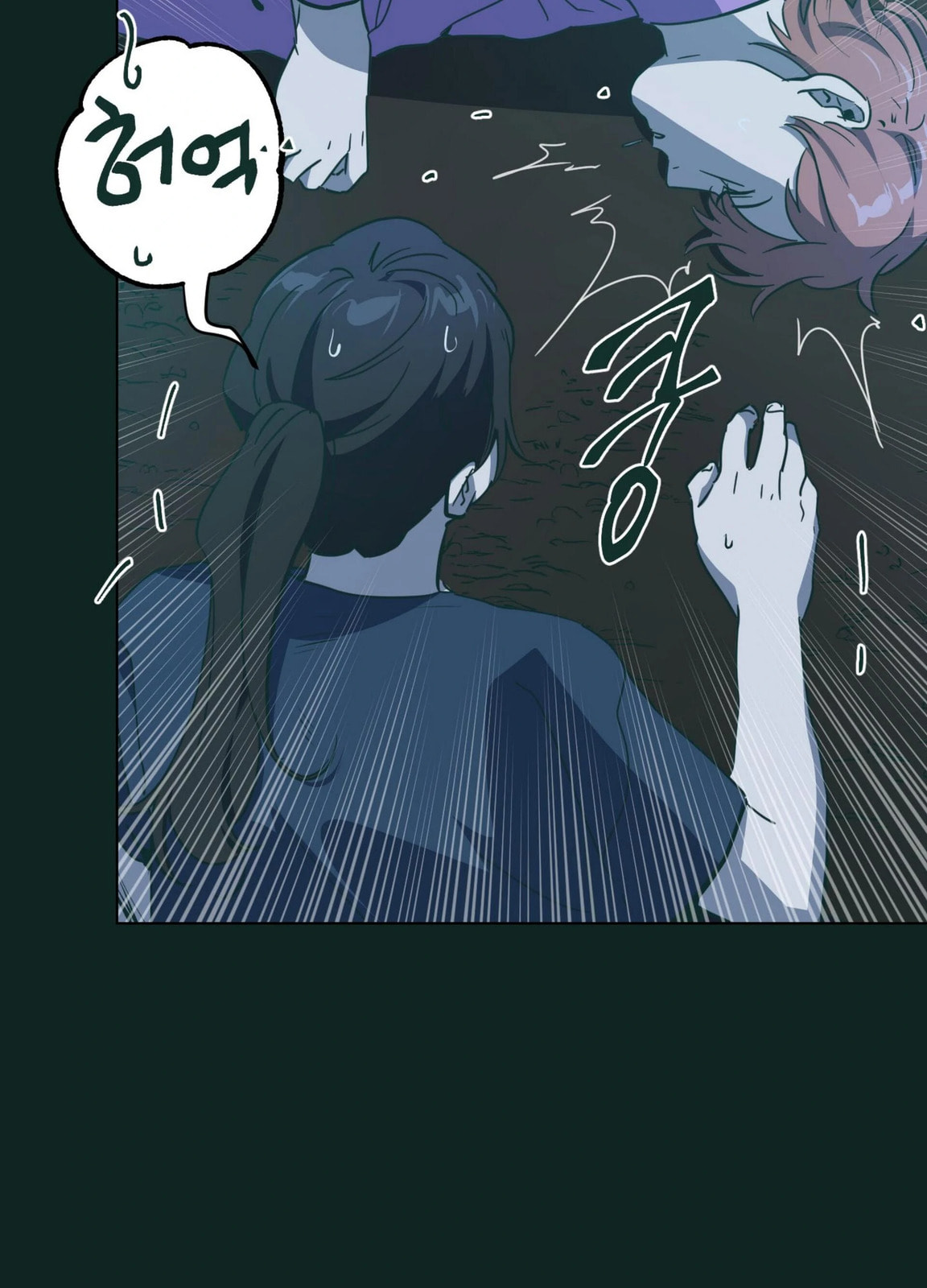 Happiness Rides a Broomstick Chapter 48 page 32 - 