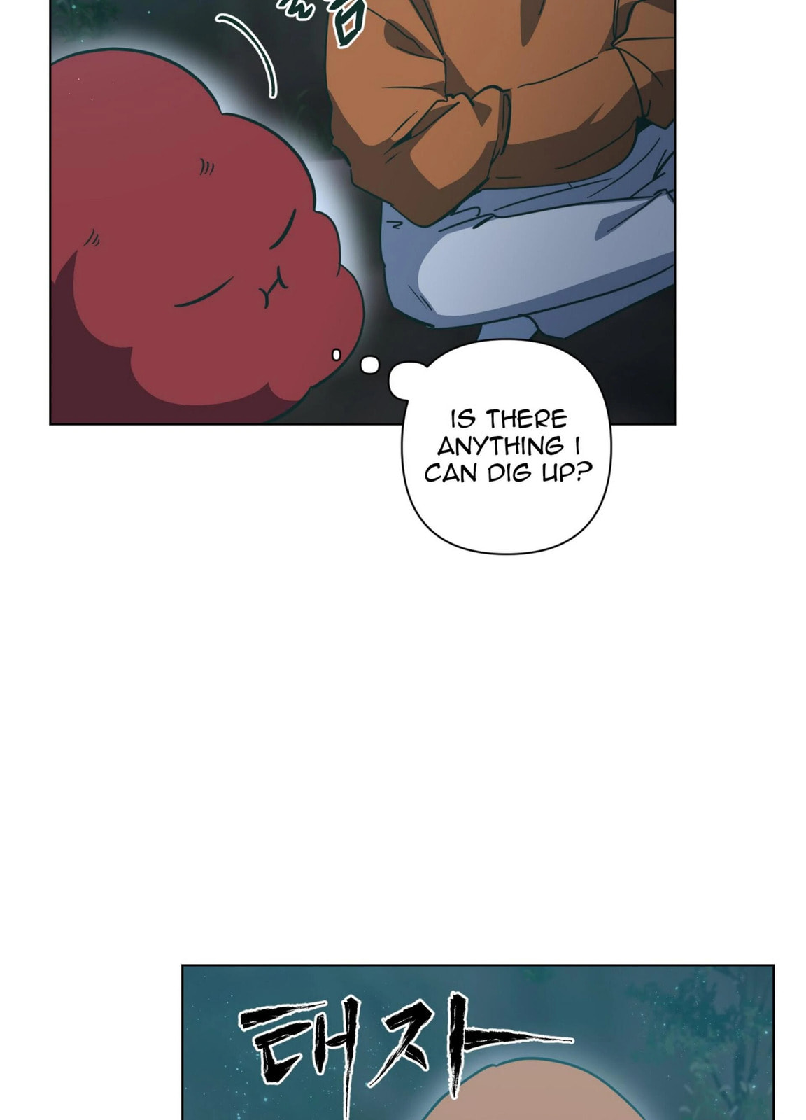 Happiness Rides a Broomstick Chapter 48 page 49 - 