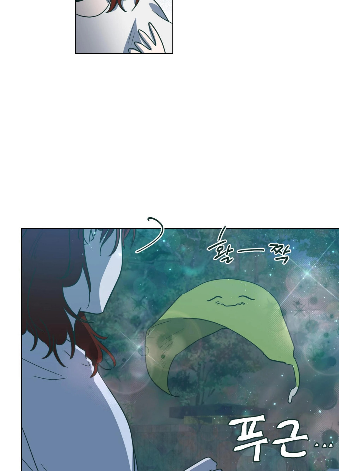 Happiness Rides a Broomstick Chapter 48 page 77 - 