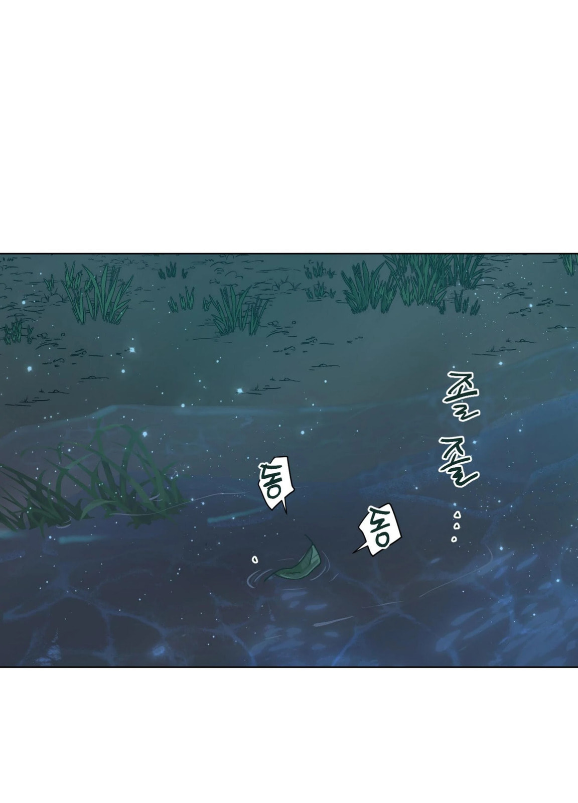 Happiness Rides a Broomstick Chapter 49 page 2 - 