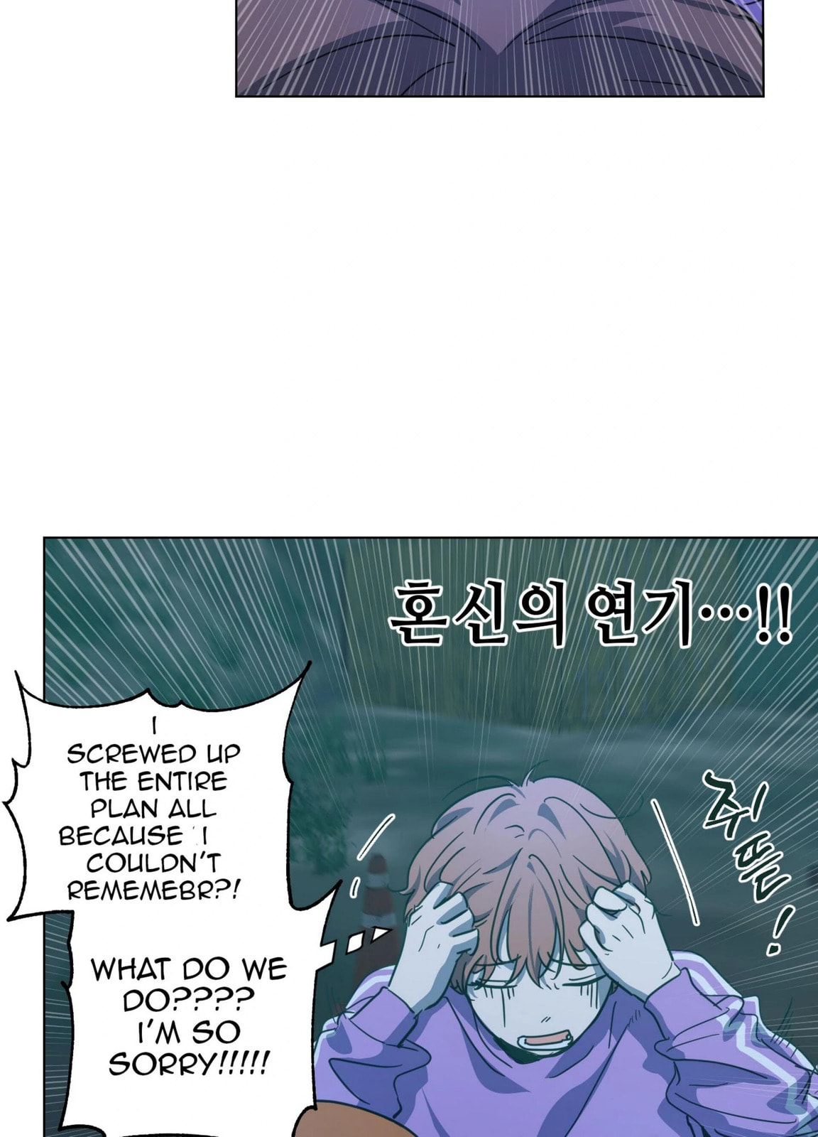 Happiness Rides a Broomstick Chapter 49 page 38 - 