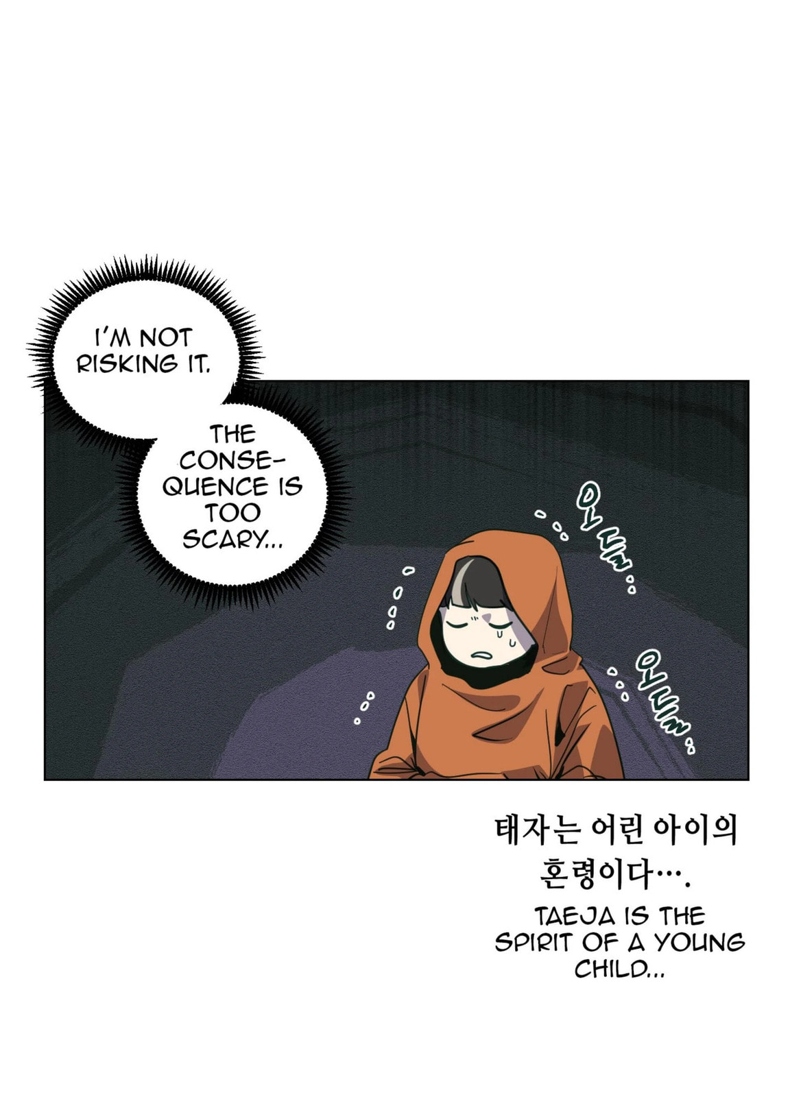 Happiness Rides a Broomstick Chapter 49 page 44 - 