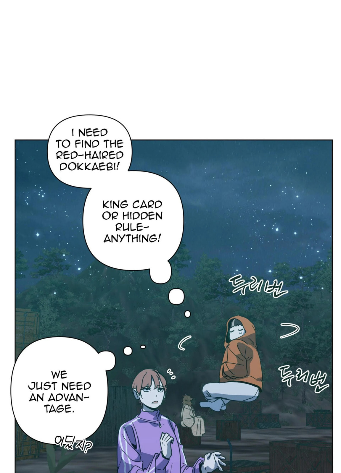 Happiness Rides a Broomstick Chapter 49 page 45 - 