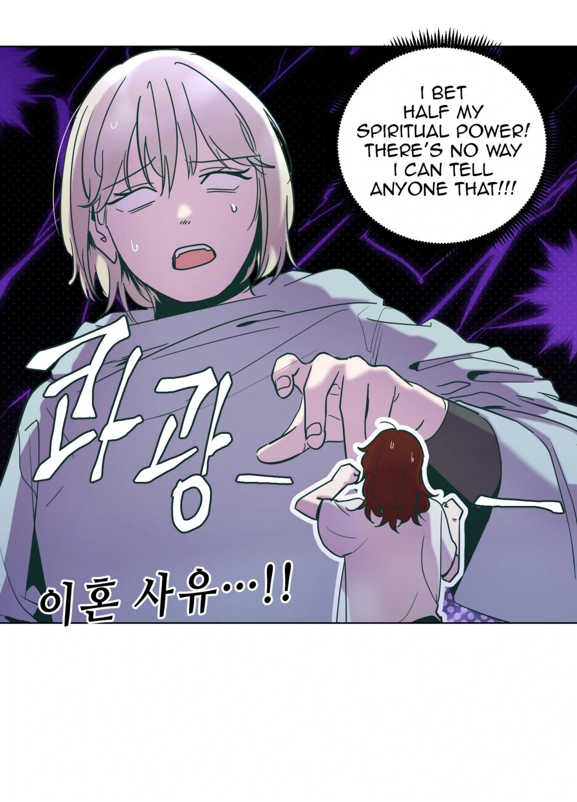 Happiness Rides a Broomstick Chapter 49 page 57 - 